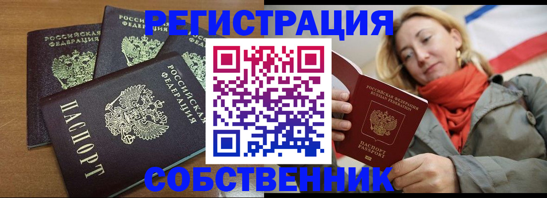 найти адрес прописки в Вичуге