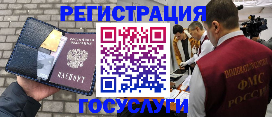 прописка поиск в Вичуге